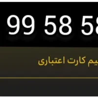 فروش شماره ایرانسل رند vip زیبا