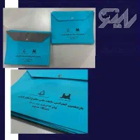 چاپ انواع پوشه (طلقی و پارچه ای) در مشهد