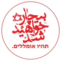 اسکان رایگان آپارتمان