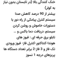 سایلنت باکس|قطعات و لوازم جانبی رایانه|نیشابور, دانشگاه آزاد اسلامی|دیوار