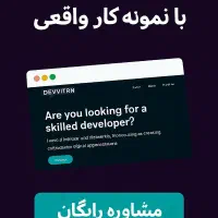 طراحی سایت حرفهای با نمونهکار واقعی