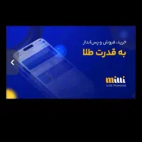 جایز جایز نقدی