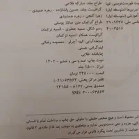 کتابهای کمک درسی هشتم ونهم خیلی سبز.۳۱ استان.کاهه|کتاب و مجله آموزشی|تهران, هفت حوض|دیوار