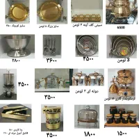 تعدادی لوازم خانگی