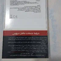 سامسونگ a56|موبایل|تربتحیدریه, کاشانی|دیوار