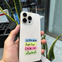 16proMax با رجستر