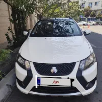 فروش فوری