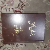 کتاب برهان الحق|کتاب و مجله آموزشی|تهران, امیر بهادر|دیوار
