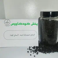 کود گرانول هیومیک اسید