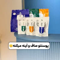 صابون گلوتاتیون کپسولی تضمینی