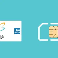 تعدادی سیمکارت رند