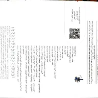 کتاب تست کنکور حسابان خیلی سبز|کتاب و مجله آموزشی|قرچک, میرزائی شمالی|دیوار