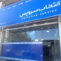 تعمیر نصب کولر گازی جابجایی سرویس
