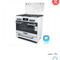 گاز فردار پیلوت