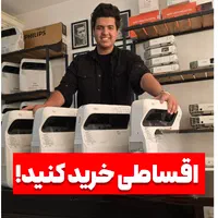 فروش ویژه ویدیو پروژکتور اپسون 695wi نقد و اقساط|تلویزیون و پروژکتور|تهران, جمهوری|دیوار