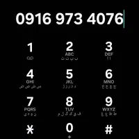 سیم کارت همرار اول قدیمی