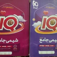 فروش کتاب کار های درسی دسته دوم به قیمت روی جلد