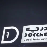 صندوقدار