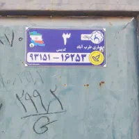 خونه فروشی اجاره ای معاوضه با خونه و خودرو|فروش خانه و ویلا|نیشابور, فضل|دیوار
