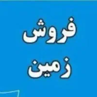 فروش زمین، تعویض با ماشین