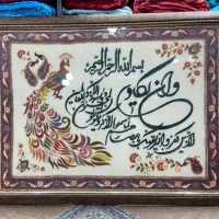 تابلو وان یکاد طاووسی پته 1 در 90