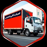 بسته بندی حمل باراثاثیه منزل اسباب چی%اتوبار تهران