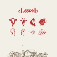 صندوقدار و فروشنده