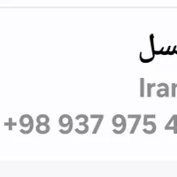 سیم کارت ایرانسل