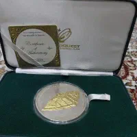 سکه گلدکوئست