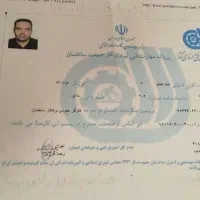 برقکارماهرتضمینی ساختمان نصب تعمیرات عیبیابی فوری|خدمات پیشه و مهارت|تهران, افسریه شمالی|دیوار