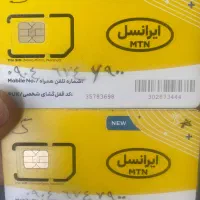 09046746900-09046747900