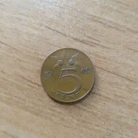 سکه ۵ سنت هلند ۱۹۶۹