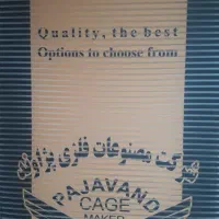 حسابدار مسلط به نرم افزار هلو