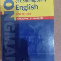 دیکشنری لانگمن ویرایش ۵