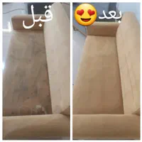 قالیشویی مبل شویی موکت سراج پاییز پاسارگاد سفیر|خدمات نظافت|شیراز, شاه قلی بیگی|دیوار