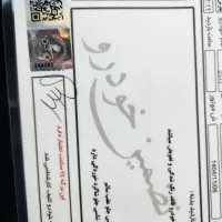 پارس مدل ۹۳