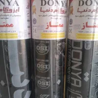 فروش و نصب انواع ایزوگام با ضمانت نامه|مصالح و تجهیزات ساختمان|شیراز, فضل‌آباد|دیوار
