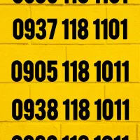 خط رند با کد۱۱۱ و ۱۱۸ کمیاب|سیمکارت|شیراز, رحمتآباد|دیوار