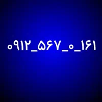 سیم کارت کد ۵
