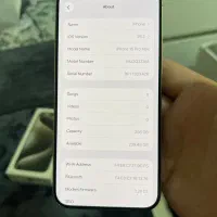 15promax ریجستری