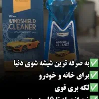 شیشه شوی نانو