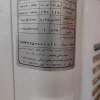 کولر ابی کنترل دار وپایه متحرک قاینار خزر ۱۲۰۰|کولر آبی|تبریز, |دیوار