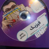 پک کامل کنکور تجربی