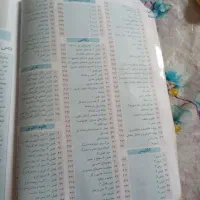 گام به گام|لوازم التحریر|ملایر, |دیوار