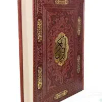 کتاب پیام بدید