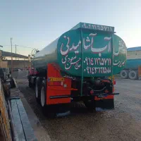 پخش آب ابوالفضل صعودی