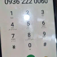 سیم کارت دائمی راند