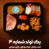 تولید انواع پک های پذیرایی و مناسبتی|خدمات پذیرایی، مراسم|تهران, کامرانیه|دیوار