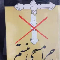 فلسفه
