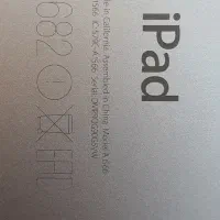 ایپد نسل بالا ipad AIR 2 نو استفاده نشده|تبلت|شیراز, کوشک میدان|دیوار